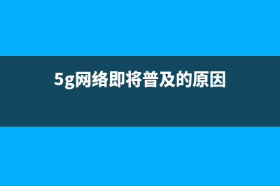 记住这三个点，网络连接不会太难 (记住这几个点位很关键)