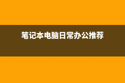 家里网速慢如何维修？WIFI慢都是这几个原因造成的！ (家里网速慢如何升级)