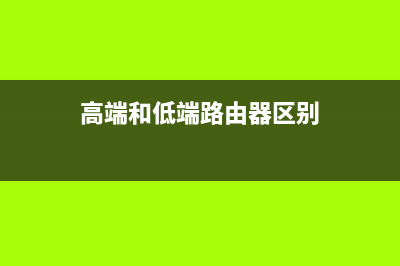 斐讯k2路由器怎么设置？斐讯K2路由器上网设置的方法 (斐讯K2路由器怎么设置无线桥接)