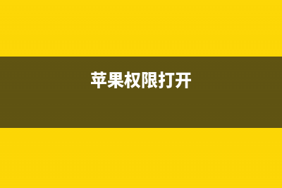 台式机电源怎么修？台式机电源常见故障及维修方法 (台式机电源怎么插)