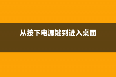 装了固态硬盘怎么优化？ (装了固态硬盘怎么设置)