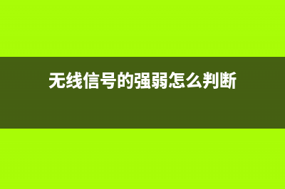 针式打印机常见故障及怎么修理 (针式打印机常见故障及解决方法)