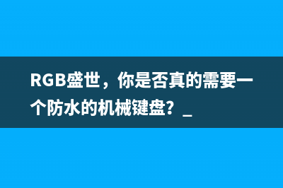 怎么查看电脑系统日志文件？ (怎么查看电脑系统配置)