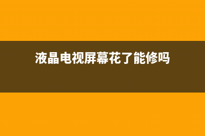 组装电脑硬件遇到问题的怎么修理 (组装电脑硬件遇到问题)