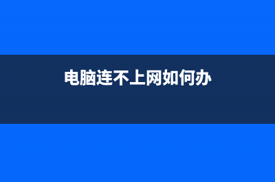 家里无线WiFi速度慢？这几个提速的方式很实用 (家用wifi速度慢)