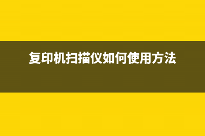 wifi被人蹭网了如何维修？ (wifi被别人蹭了什么意思)