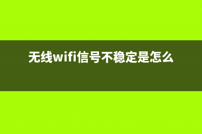 无线路由器如何设置？教你快速用手机设置无线路由器 (无线路由器如何分配ip)