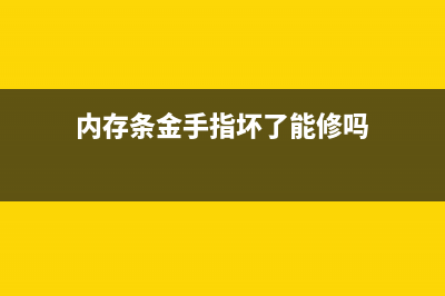 英特尔酷睿i7-8809G芯片曝光：Radeon核显成焦点 (英特尔酷睿i7-4770)