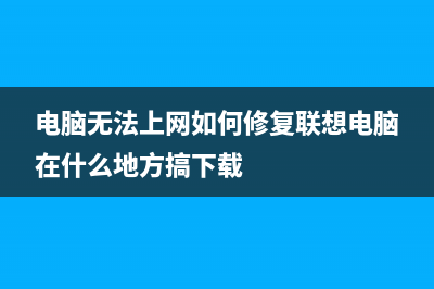 打印机坏了如何维修？打印机常见问题维修技巧分享 (打印机坏了如何修复视频)