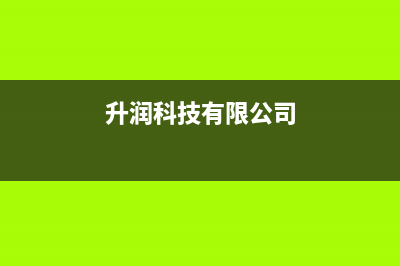 固态硬盘闪存起底 次品颗粒到底流向哪里？ (固态硬盘 闪存)