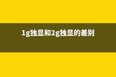 电脑硬盘知识篇，硬盘的选择与技巧维护？ (电脑硬盘功能介绍)