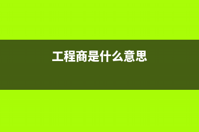 固态硬盘的使用寿命为什么那么短？ (固态硬盘的使用和保养)