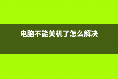 IDC机房中的智能规划-微模块机房详解 (idc机房的基础知识)