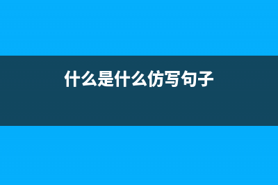 什么是StoreMI？AMD StoreMI与傲腾内存有何区别？ (什么是什么仿写句子)