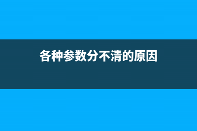 各种参数分不清楚没关系 一文教你轻松选择蓝牙模块 (各种参数分不清的原因)