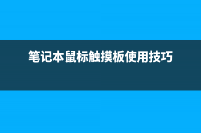 笔记本电池充不进电如何维修 (笔记本电池充不进去电是怎么回事)