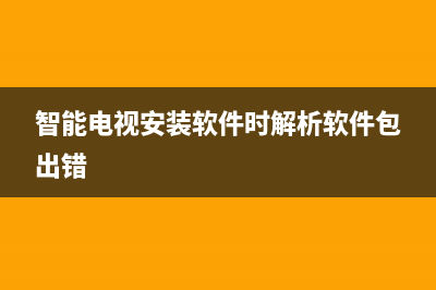 电脑弹窗广告清理！ (电脑弹窗广告清理软件)