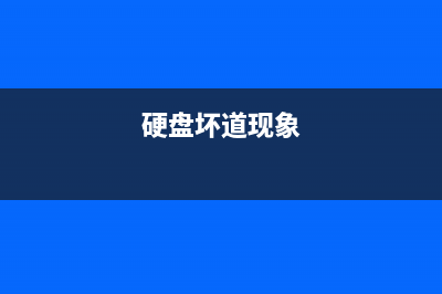 如何给U盘加密？Ｕ盘加密的方法 (如何给u盘加密码)