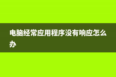 苹果笔记本电脑电池如何保养，Mac电池保养技巧！ (苹果笔记本电脑哪款好用性价比高)