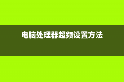 电脑内存坏了，电脑主机会有什么问题？ (电脑内存坏了怎样恢复数据)