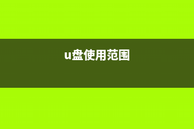 电脑处理器出现问题，会出现如何维修？ (电脑处理器出现黄色感叹号)