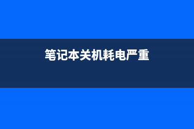 水冷散热的电脑，如何保证不会漏水？ (水冷散热推荐)