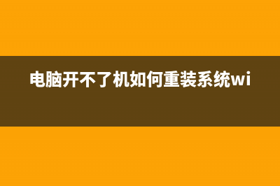 如何选购电脑电源？攒机电源选购指南 (买电脑应该怎么挑选)