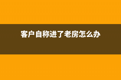 华硕笔记本电脑SATA接口不认硬盘，专业师傅移花积木，飞线秒修复 (华硕笔记本电脑售后维修服务网点)