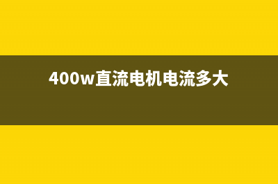 华为嵌入式高频开关电源直流模块 (华为嵌入式高频开关电源)