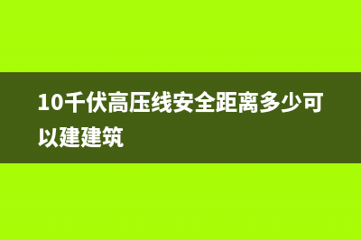 如何利用交流接触器改变三相异步电动机的转向 (怎么连接交流电)