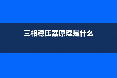 示波器的使用方法图解（示波器面板各个按钮的功能） (示波器的使用方法)