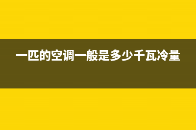 停电了打什么电话？24小时供电服务热线 (停电了打什么电话解决)