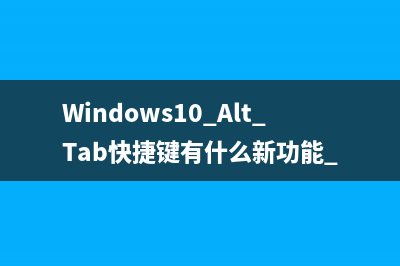 Win10版本2004文件资源管理器搜索性能变快 (window10version 2004)