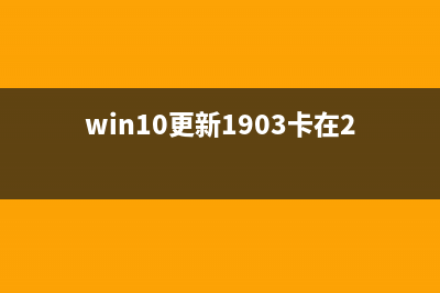 win10电源设置方法 (window10电源设置在哪里)