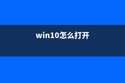 如何卸载win10系统下蓝牙驱动 (如何卸载win10系统无法卸载的更新)