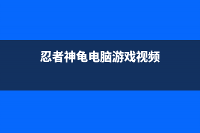 win11不能玩植物大战僵尸怎么修理 (win10玩不了植物大战僵尸吗)