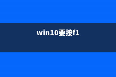 宏基acer tmx514 U盘装win10系统怎么操作？ 