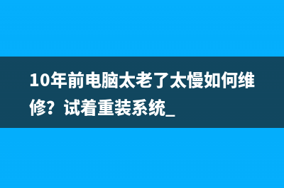 如何制作Win7系统U盘启动盘？(新手适用) (如何制作win7系统)