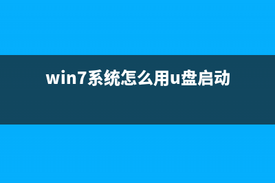 双敏主板u盘启动按F几？双敏主板u盘启动是哪个键？ (双敏主板u盘启动开机按f几)