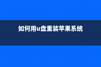 惠普笔记本如何U盘安装Win11系统？ (惠普笔记本如何设置开机密码)