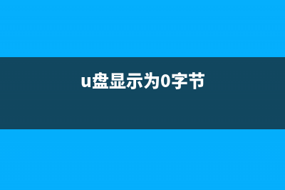 如何用U盘重装戴尔游匣G16系统？戴尔游匣G16用U盘重装系统教程 (如何用u盘重装电脑系统win10)