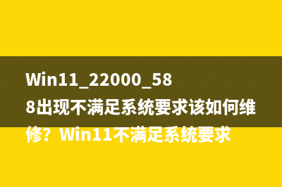 win11可以打电话吗 win11系统开启与禁用拨打电话的方法教程 (windows 11 key)