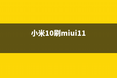 x79主板能不能装win11详细介绍 (x79主板能不能装win11)