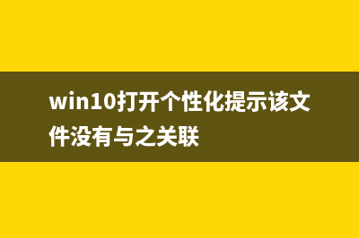 Win10登录后黑屏只有鼠标如何维修？Win10黑屏只有鼠标的怎么修理 (win10登录后黑屏有鼠标)