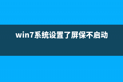 win7怎么删除系统盘里面的垃圾文件？ (win7怎么删除系统休眠文件)