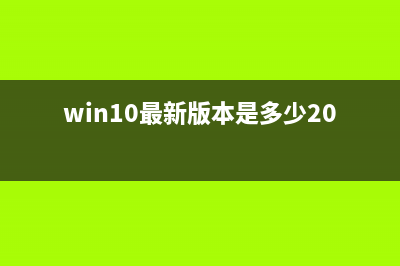 win10安装教程 (vm虚拟机win10安装教程)