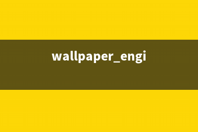 wallpaper engine怎么改成简体中文详细教程 (wallpaper engine怎么看r18)