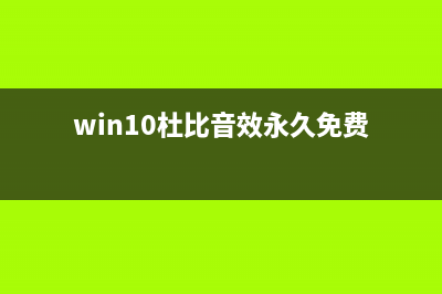 win10最新版本1903开不了机 (win10最新版本1909怎么样)