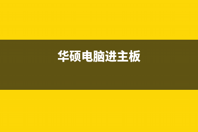 怎么设置U盘启动？新旧主板BIOS设置U盘启动详细分析 (怎么设置u盘启动系统)