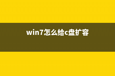 AirPods怎么连接Win7电脑？苹果AirPods连接Win7 (Airpods怎么连接新设备)